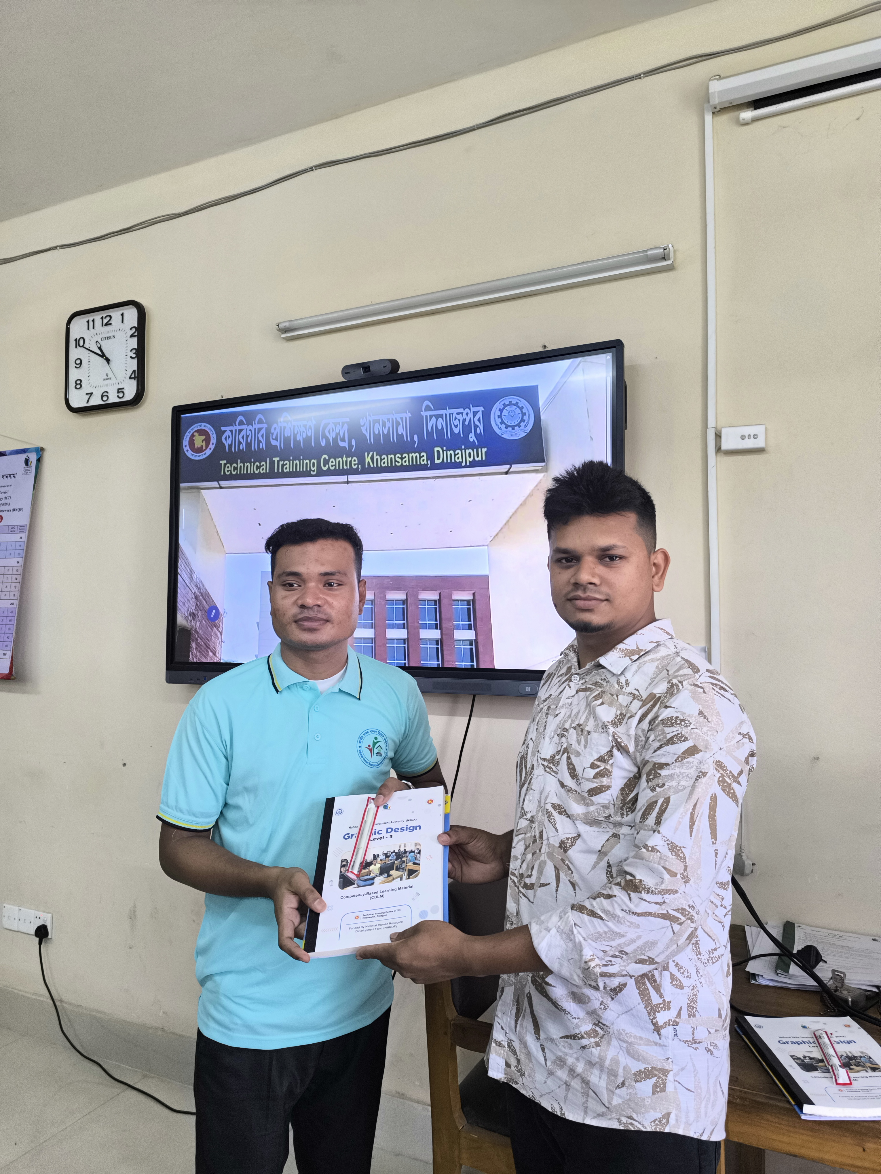 প্র্যাকটিক্যাল অ্যাসেসমেন্ট - ইমেজ কম্পোজিটিং